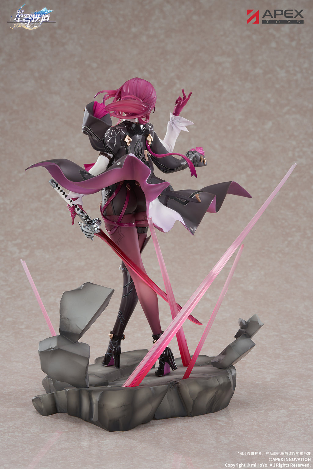 HONKAI: STAR RAIL - KAFKA SCALE FIGURE