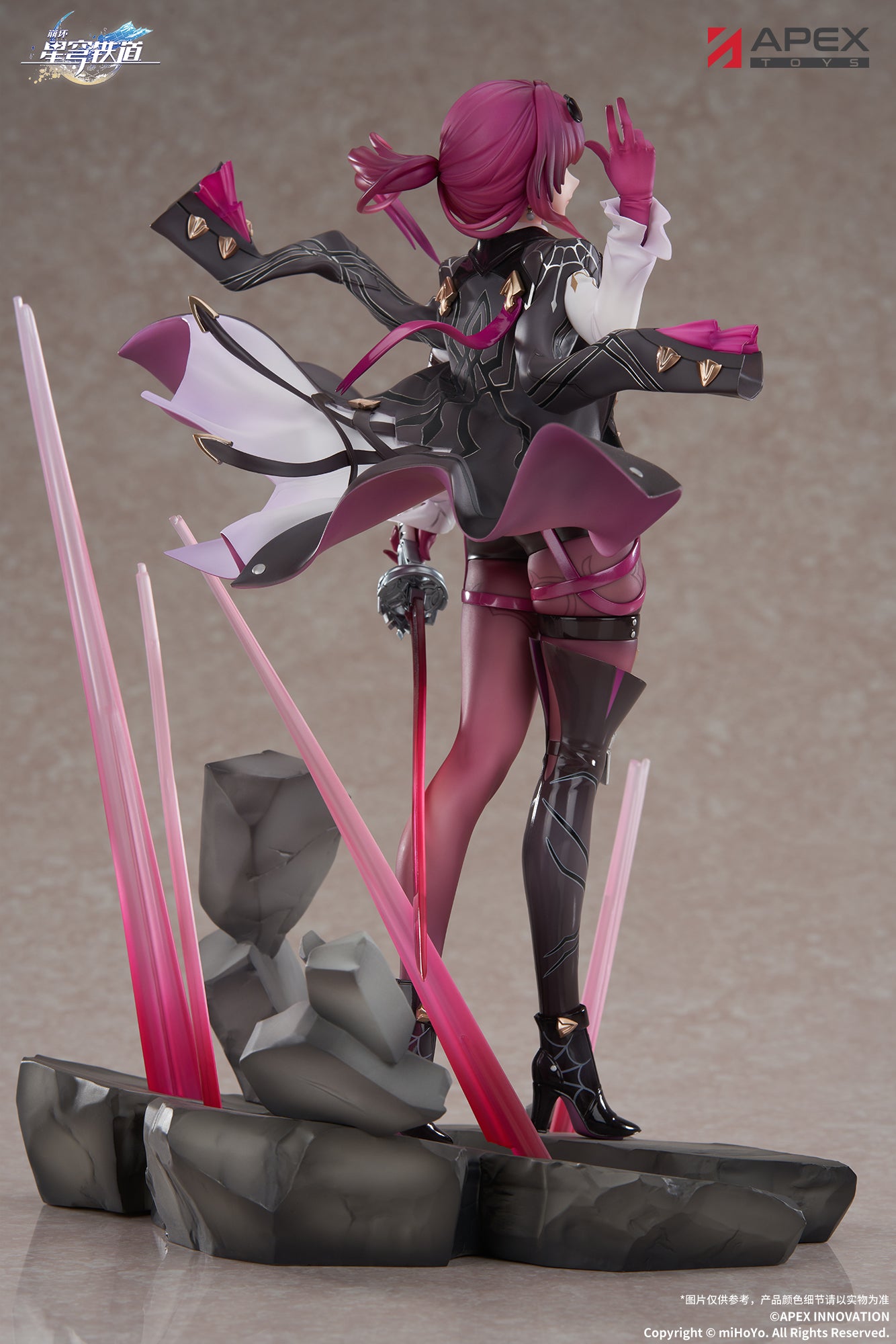 HONKAI: STAR RAIL - KAFKA SCALE FIGURE