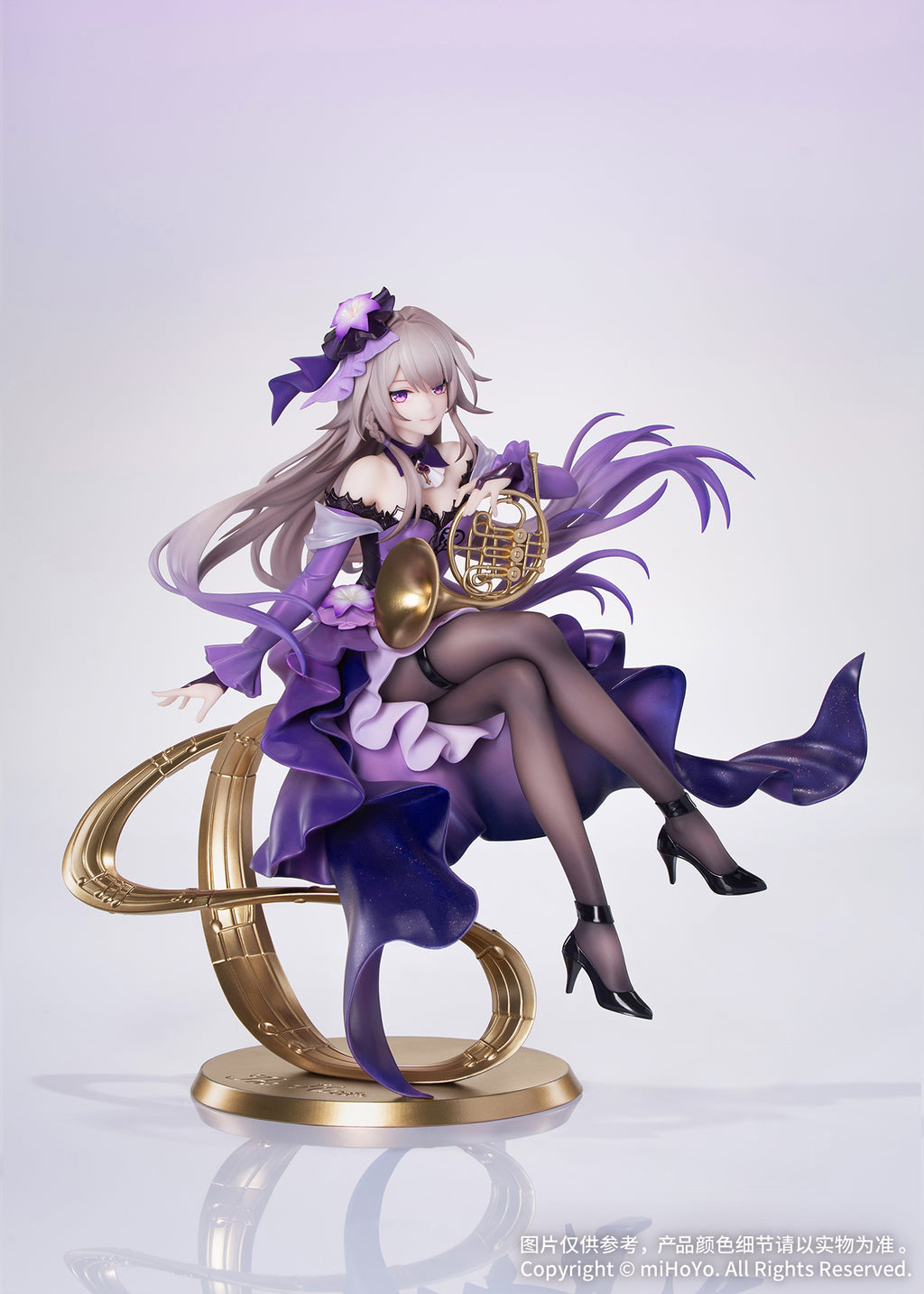 HONKAI: STAR RAIL - THE HERTA 1/8 GIFT+ FIGURE
