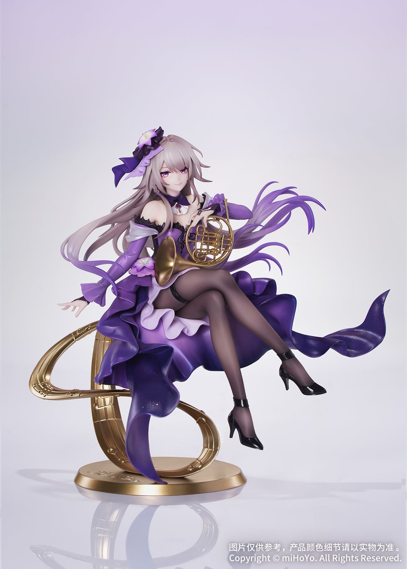 HONKAI: STAR RAIL - THE HERTA 1/8 GIFT+ FIGURE