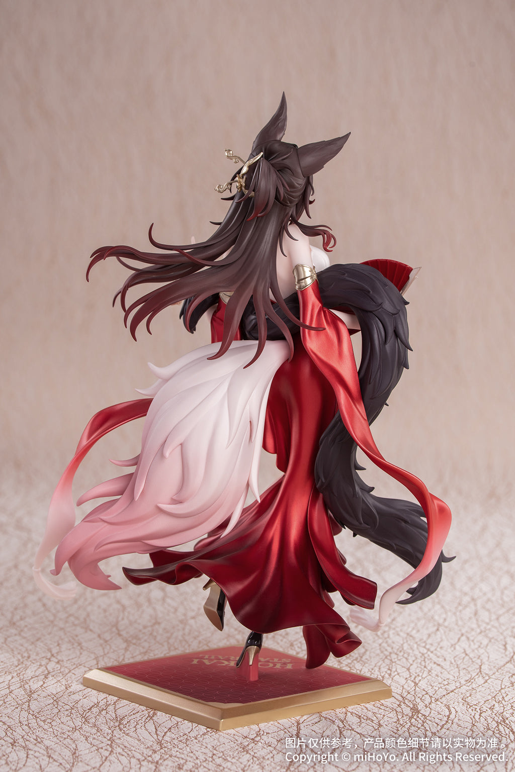 HONKAI: STAR RAIL - FUGUE: STAR LUCK AMASS FORTUNES VERSION GIFT+ FIGURE