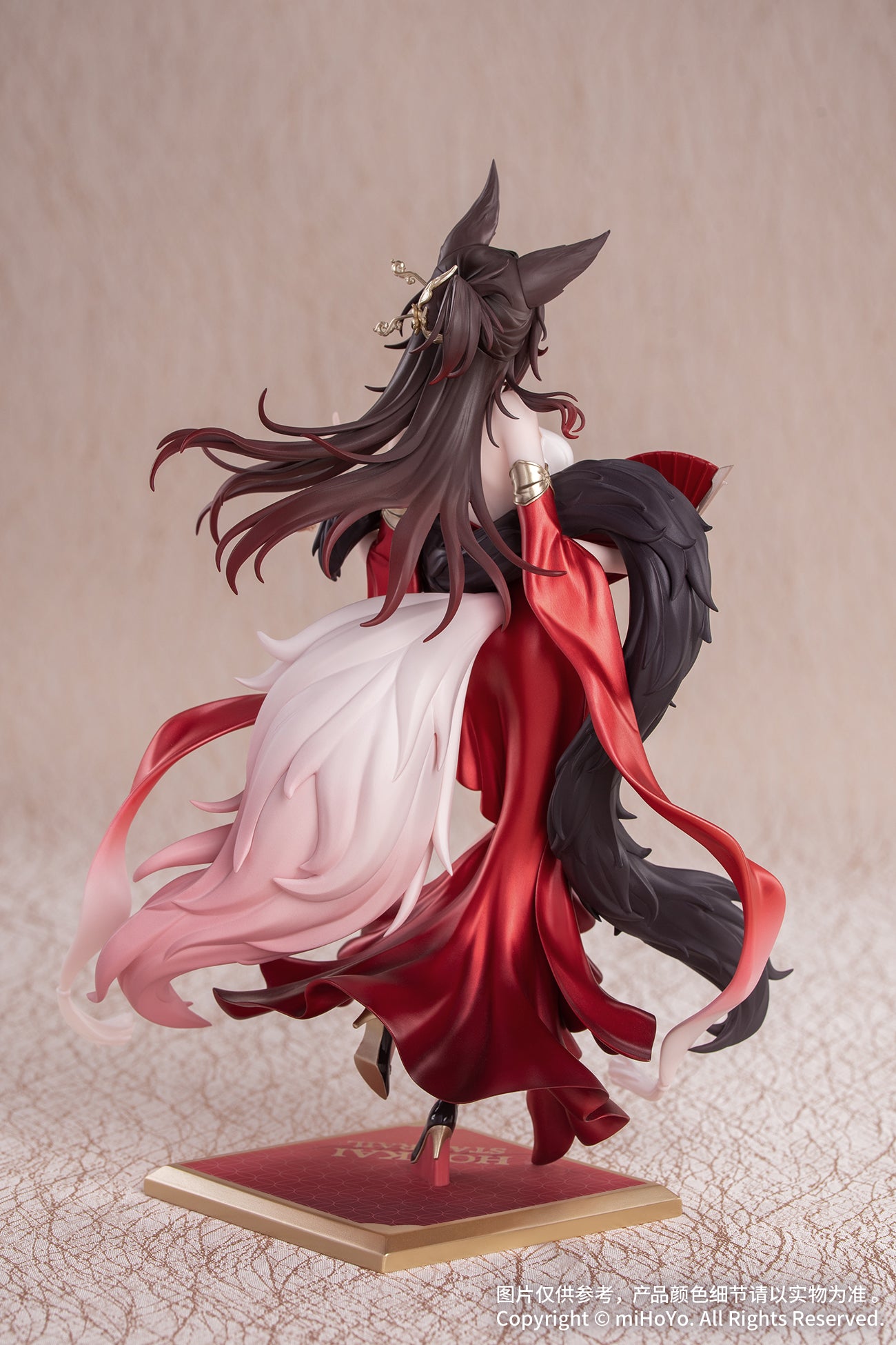 HONKAI: STAR RAIL - FUGUE: STAR LUCK AMASS FORTUNES VERSION GIFT+ FIGURE