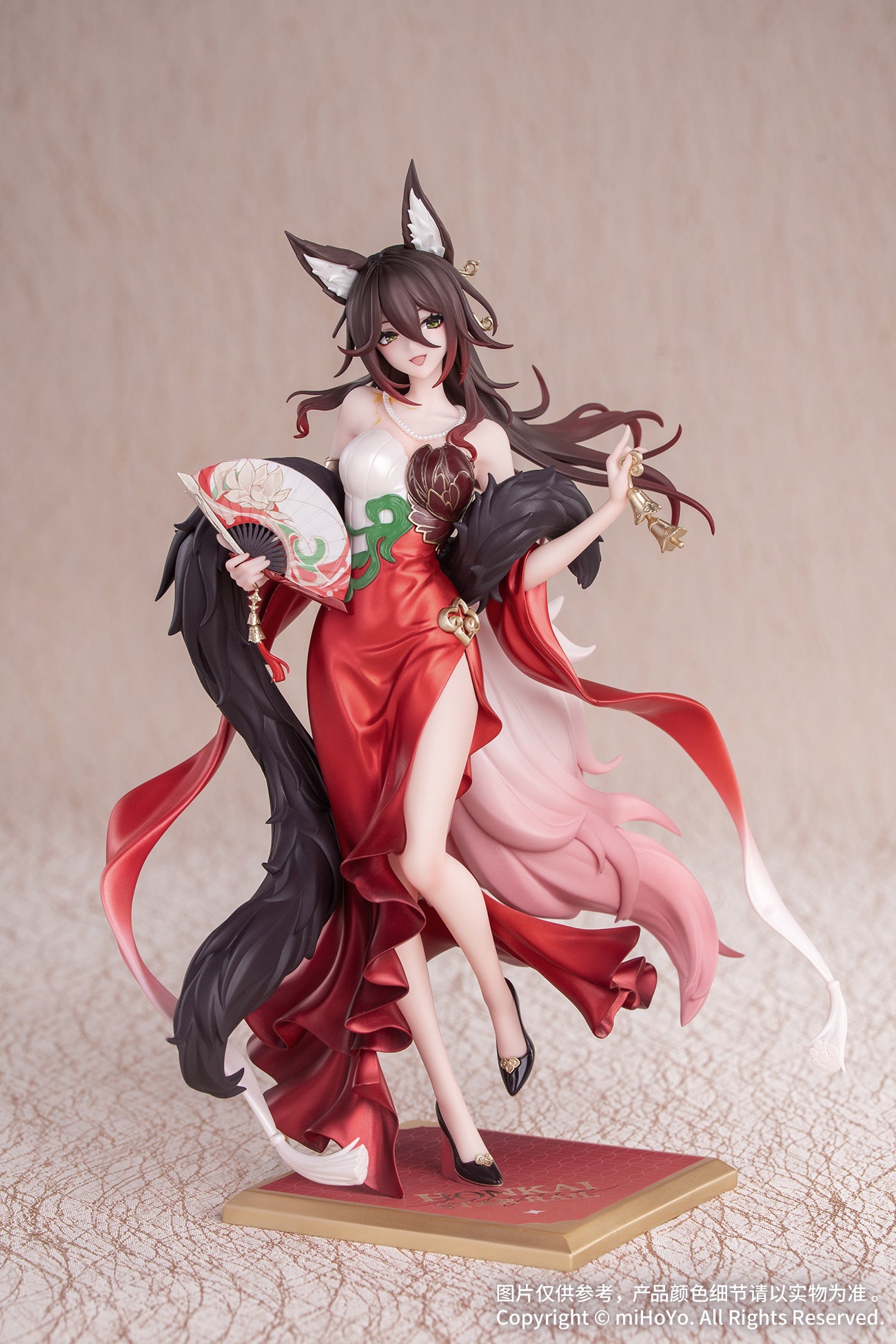 HONKAI: STAR RAIL - FUGUE: STAR LUCK AMASS FORTUNES VERSION GIFT+ FIGURE