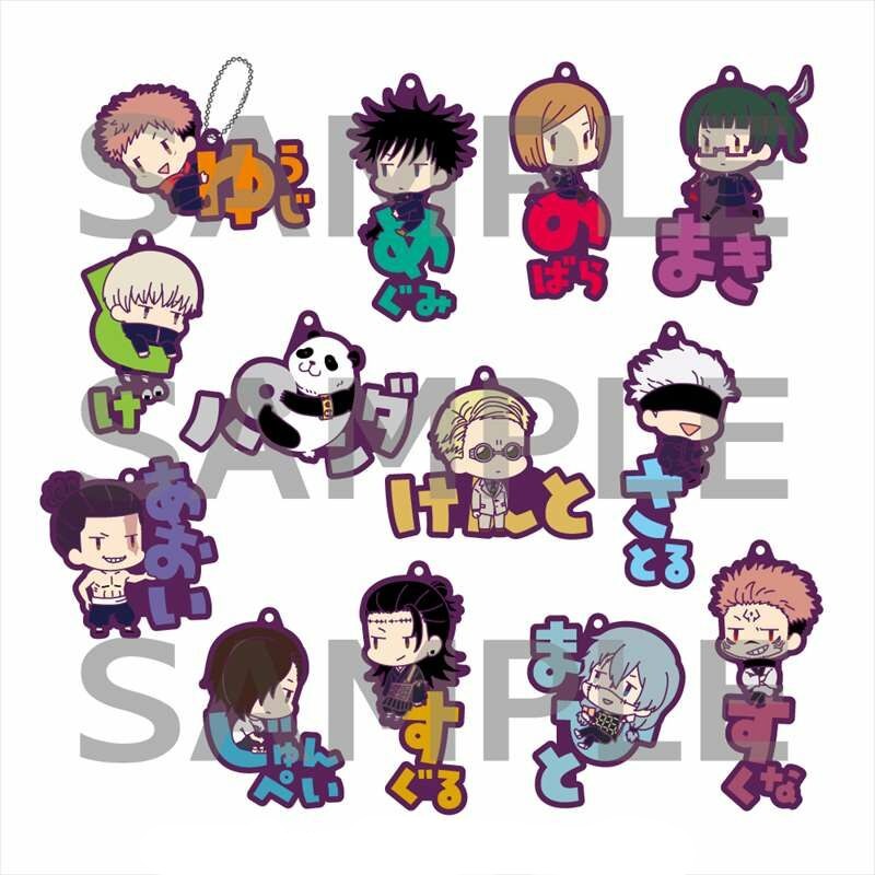 JUJUTSU KAISEN ONAMAE RUBBER TRADING STRAP