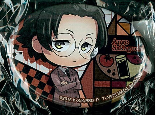 BUNGO STRAY DOGS CAN BADGE-Sakaguchi