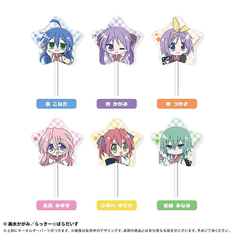 LUCKY STAR - CANDY STYLE ACRYLIC KEYCHAIN BLIND BOX TRADING