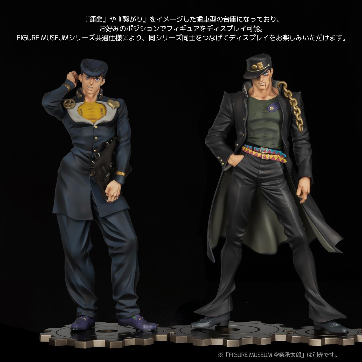 JOJO'S BIZARRE ADVENTURE PART 4: DIAMOND IS UNBREAKABLE - JOSUKE HIGASHIKATA FIGURE MUSUEM 1/8 SCALE FIGURE