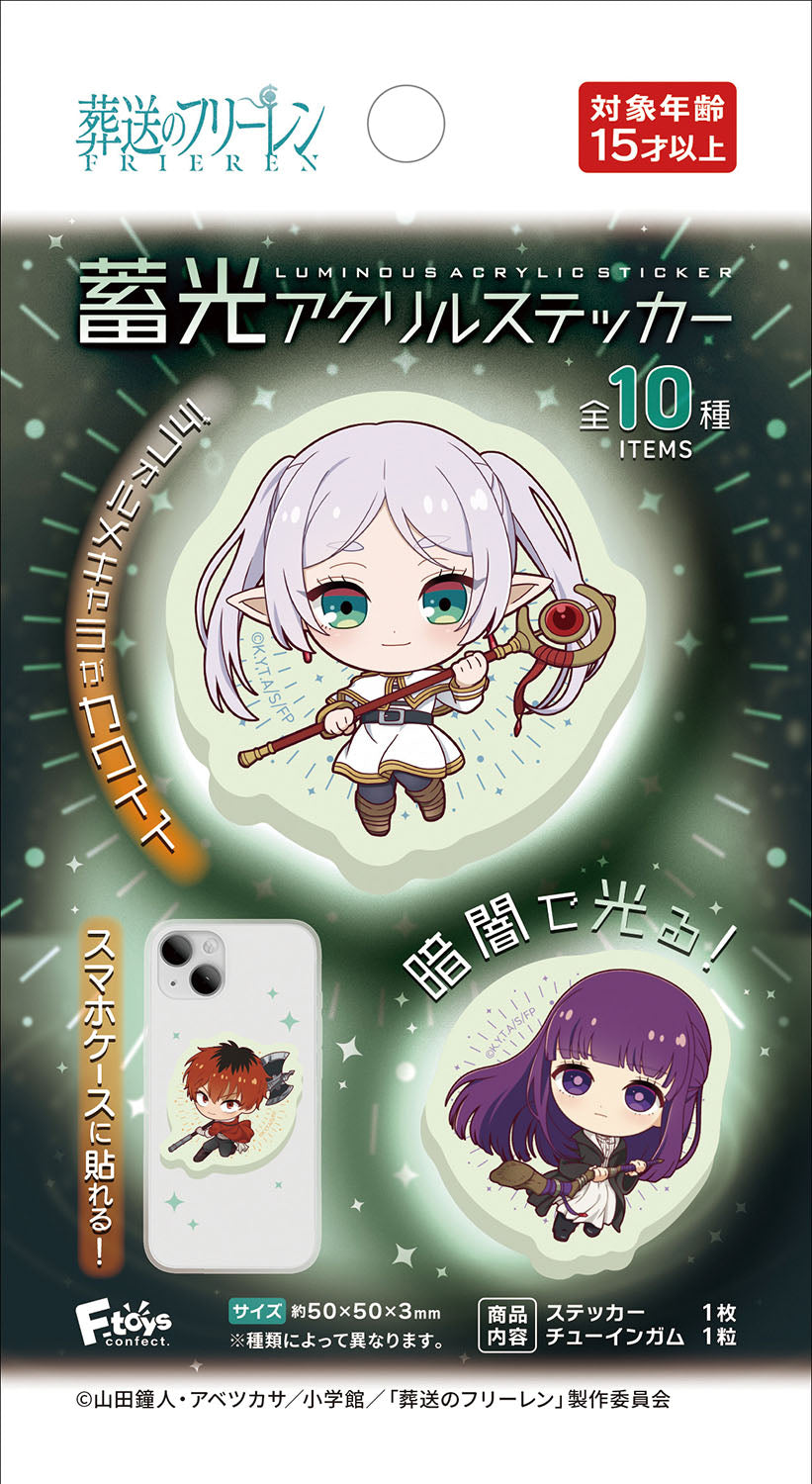 FRIEREN: BEYOND JOURNEY'S END - LUMINESCENT ARCYLIC STICKER BLIND BOX TRADING