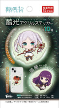 FRIEREN: BEYOND JOURNEY'S END - LUMINESCENT ARCYLIC STICKER BLIND BOX TRADING
