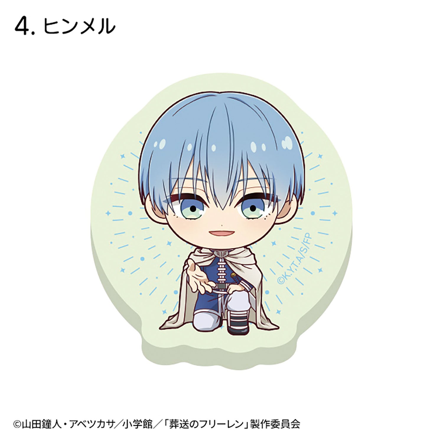 FRIEREN: BEYOND JOURNEY'S END - LUMINESCENT ARCYLIC STICKER BLIND BOX TRADING