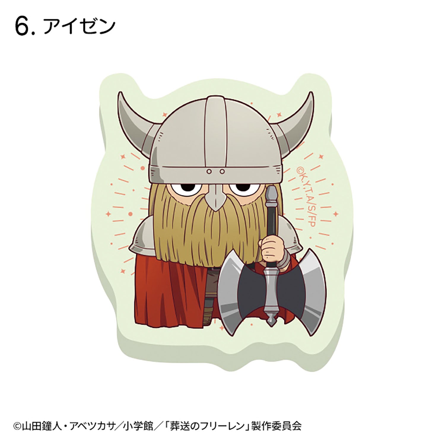 FRIEREN: BEYOND JOURNEY'S END - LUMINESCENT ARCYLIC STICKER BLIND BOX TRADING