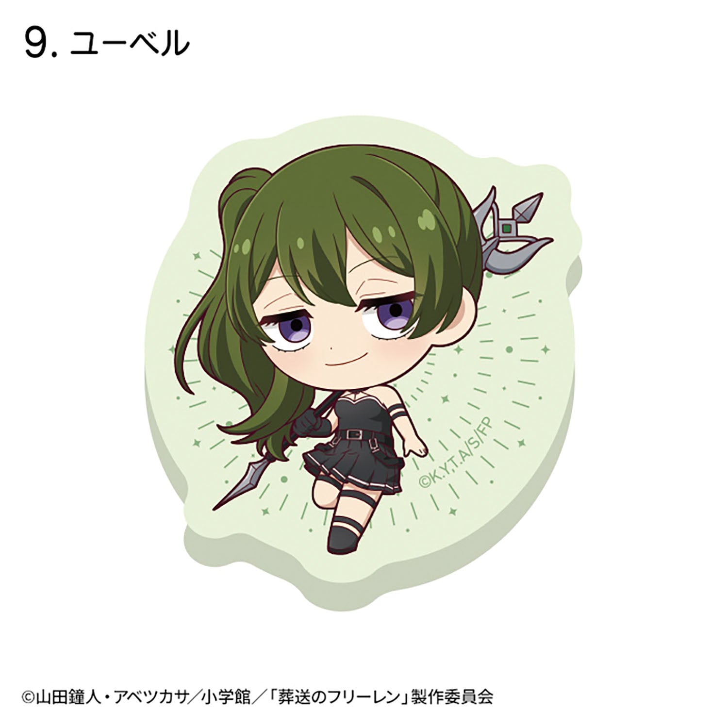 FRIEREN: BEYOND JOURNEY'S END - LUMINESCENT ARCYLIC STICKER BLIND BOX TRADING
