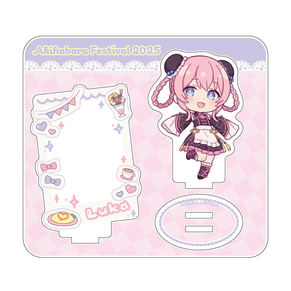 HATSUNE MIKU AKIHABARA FESTIVAL 2025 - MEGURINE LUKA CONCEPT CAFE VER. MINI CHARACTER ACRYLIC STAND