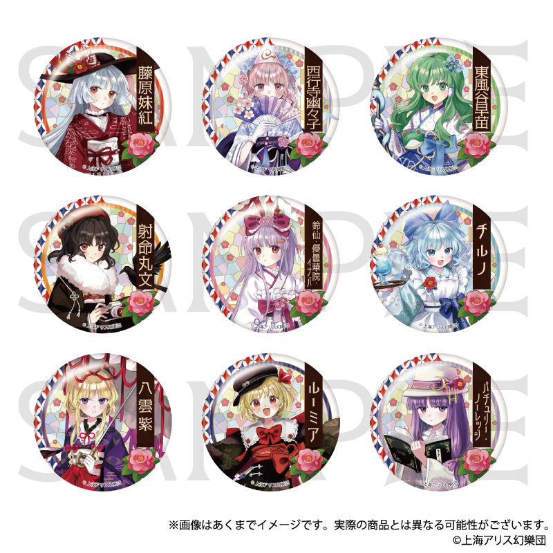 TOUHOU PROJECT - HAIKARA-SAN VER. VOL. 2 CAN BADGE BLIND BOX TRADING