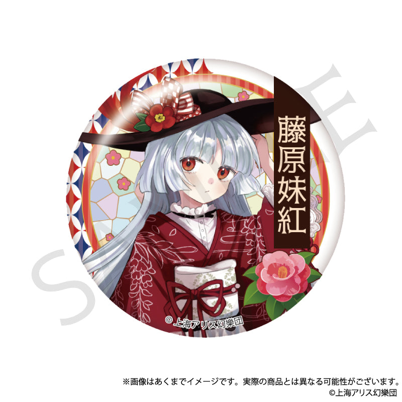 TOUHOU PROJECT - HAIKARA-SAN VER. VOL. 2 CAN BADGE BLIND BOX TRADING