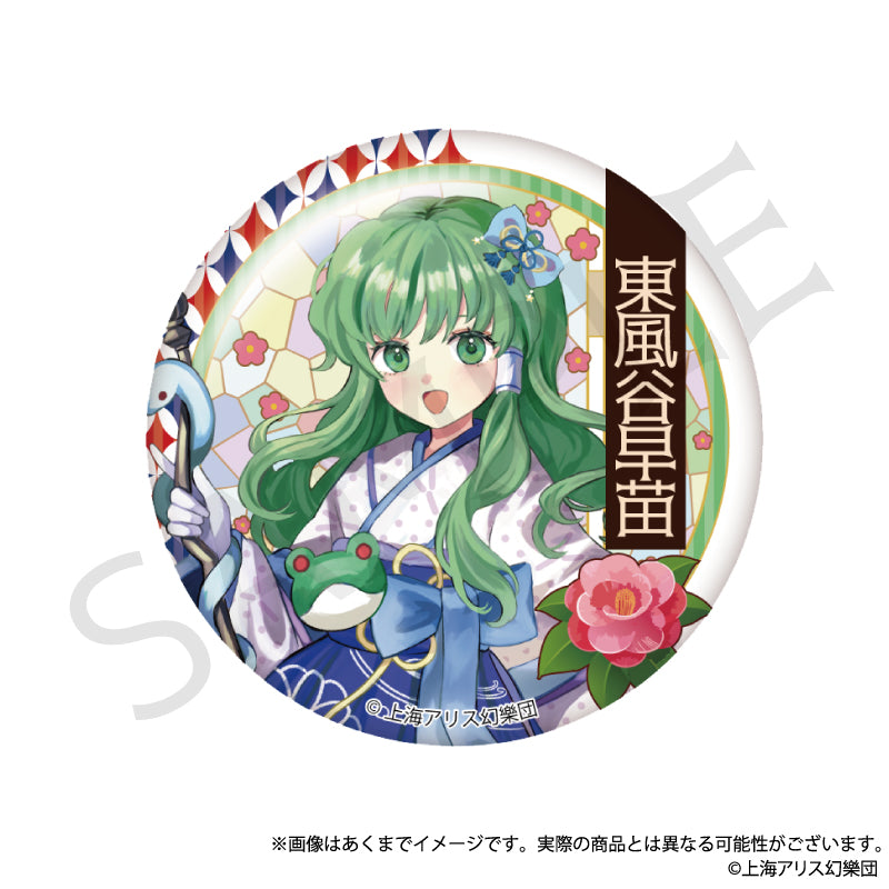 TOUHOU PROJECT - HAIKARA-SAN VER. VOL. 2 CAN BADGE BLIND BOX TRADING