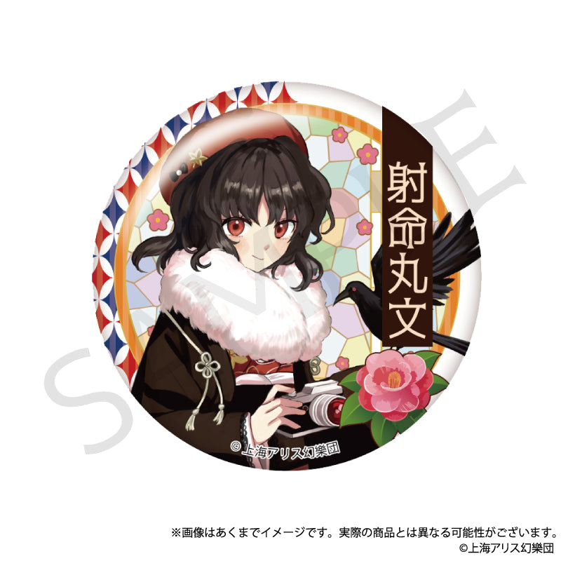 TOUHOU PROJECT - HAIKARA-SAN VER. VOL. 2 CAN BADGE BLIND BOX TRADING