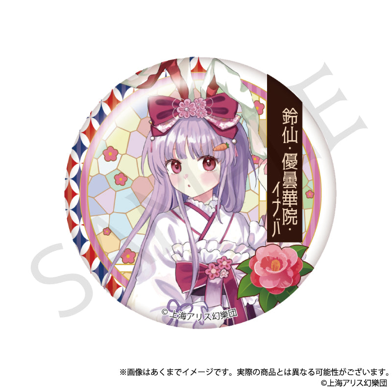 TOUHOU PROJECT - HAIKARA-SAN VER. VOL. 2 CAN BADGE BLIND BOX TRADING