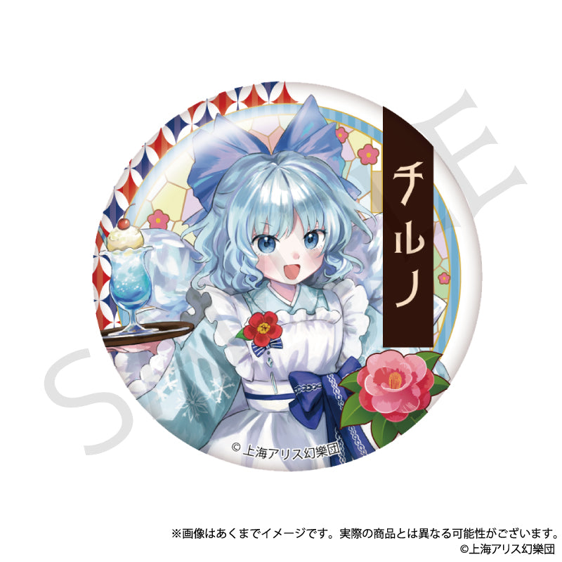 TOUHOU PROJECT - HAIKARA-SAN VER. VOL. 2 CAN BADGE BLIND BOX TRADING