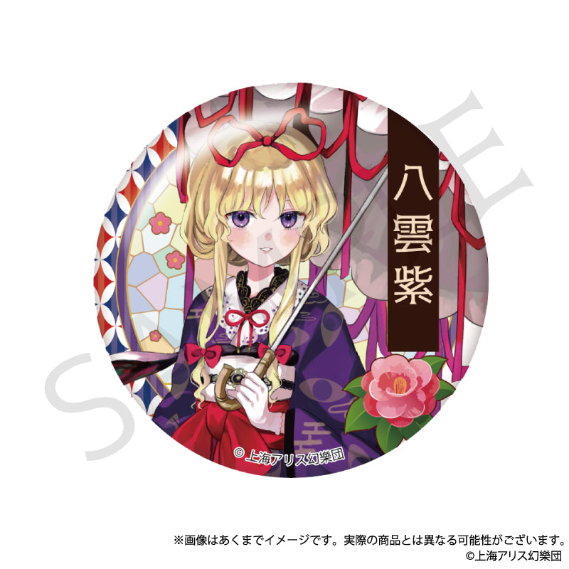 TOUHOU PROJECT - HAIKARA-SAN VER. VOL. 2 CAN BADGE BLIND BOX TRADING
