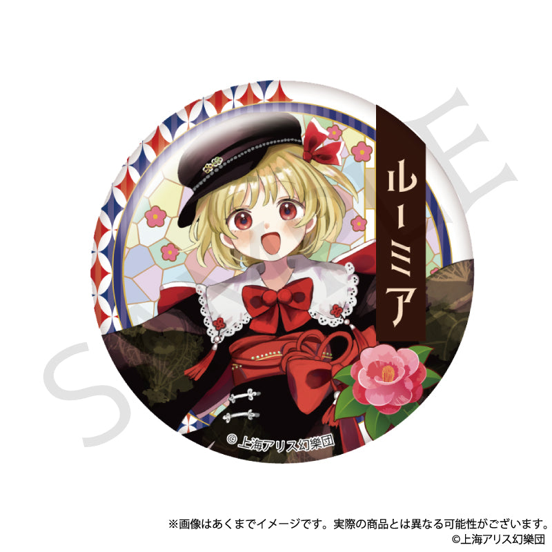 TOUHOU PROJECT - HAIKARA-SAN VER. VOL. 2 CAN BADGE BLIND BOX TRADING