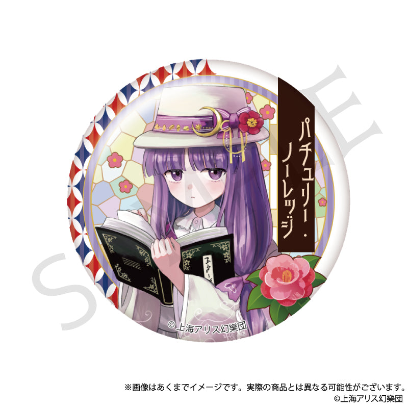 TOUHOU PROJECT - HAIKARA-SAN VER. VOL. 2 CAN BADGE BLIND BOX TRADING