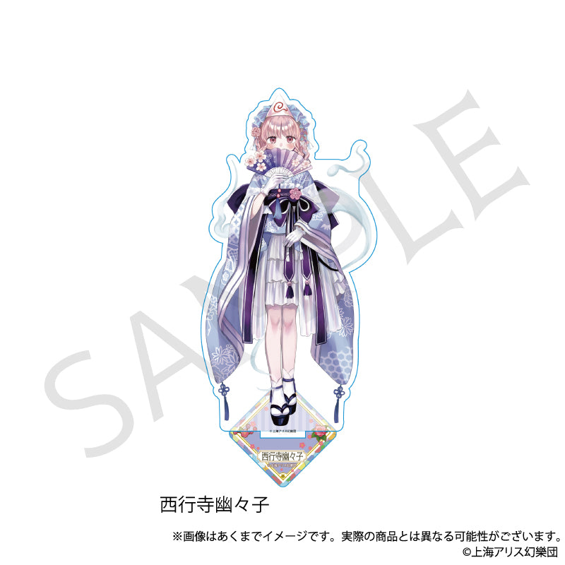 TOUHOU PROJECT - SAIGYOUJI YUYUKO HAIKARA-SAN VER. ACRYLIC STAND