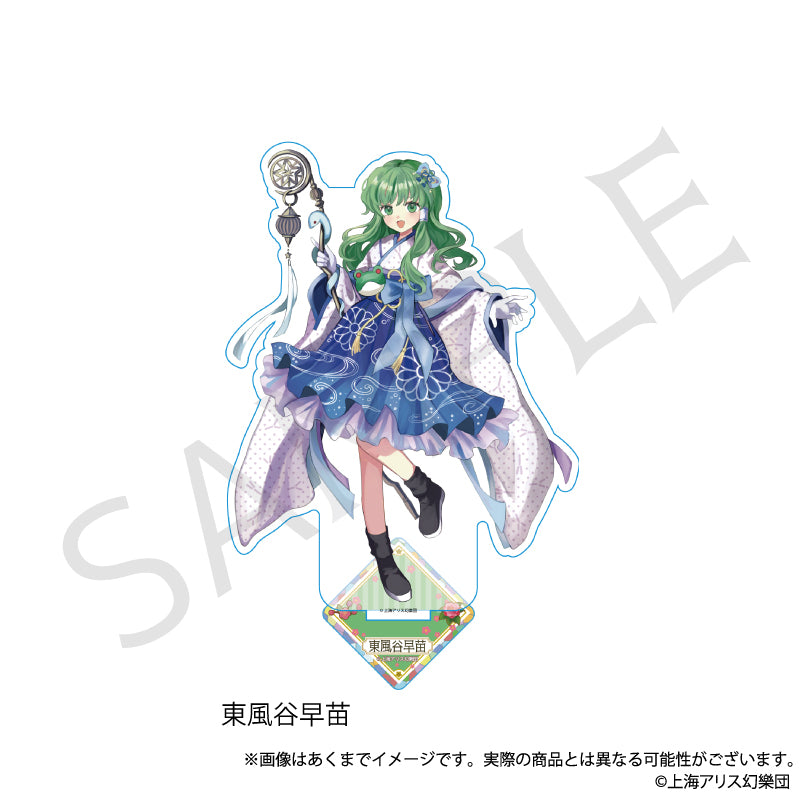 TOUHOU PROJECT - KOCHIYA SANAE HAIKARA-SAN VER. ACRYLIC STAND