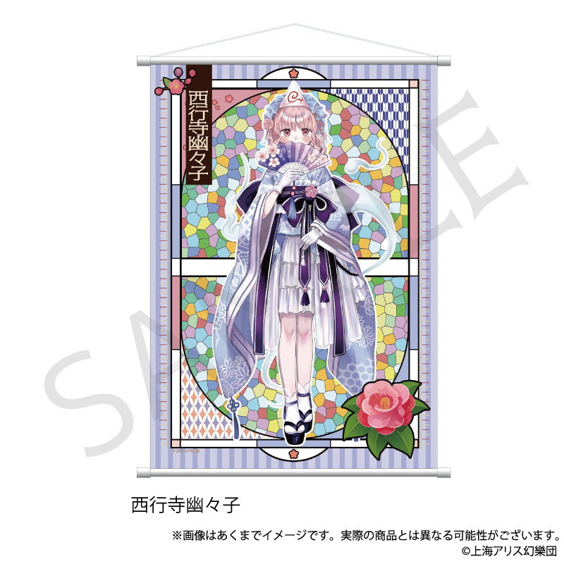 TOUHOU PROJECT - SAIGYOUJI YUYUKO HAIKARA-SAN VER. B2 TAPESTRY WALLSCROLL