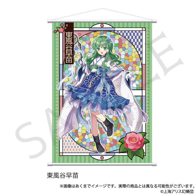 TOUHOU PROJECT - KOCHIYA SANAE HAIKARA-SAN VER. B2 TAPESTRY WALLSCROLL
