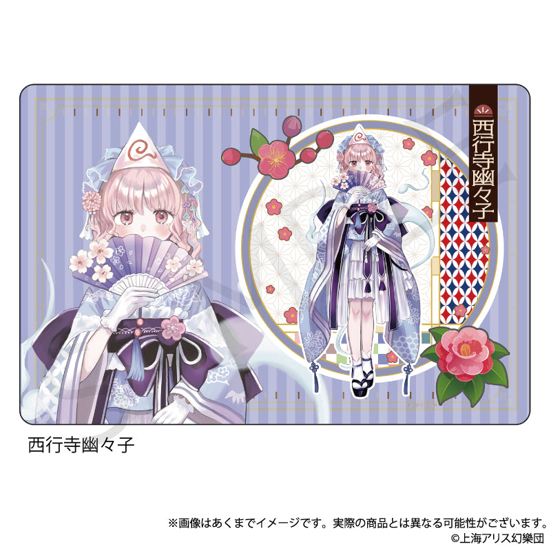TOUHOU PROJECT - SAIGYOUJI YUYUKO HAIKARA-SAN VER. RUBBER GAME MAT