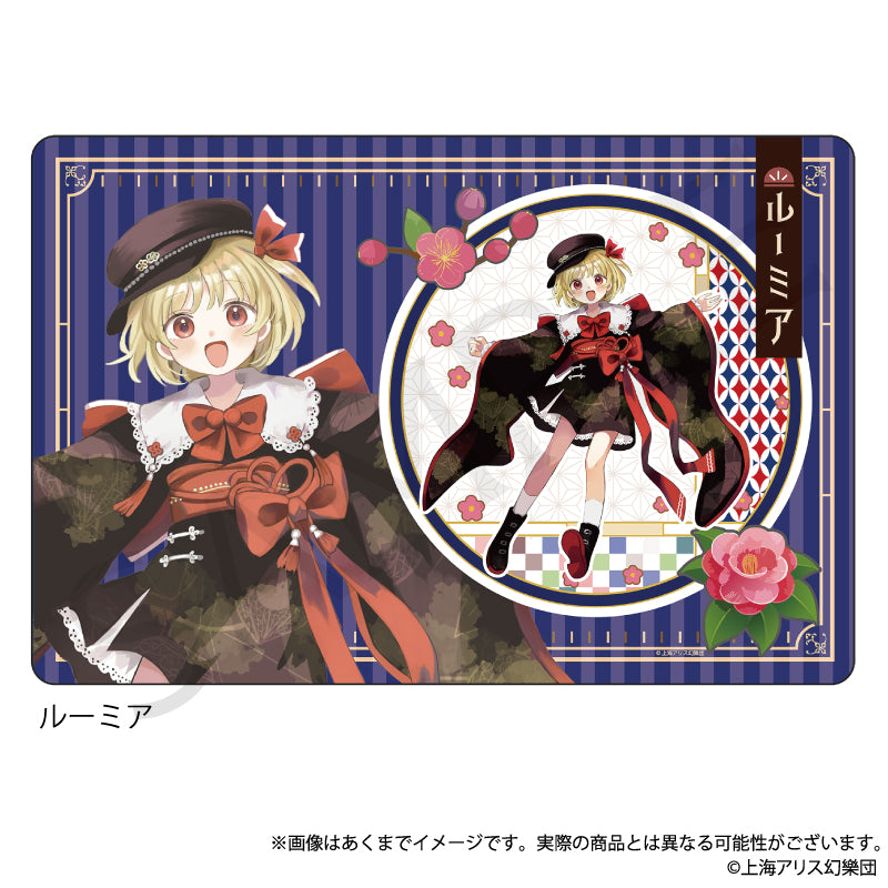 TOUHOU PROJECT - RUMIA HAIKARA-SAN VER. RUBBER GAME MAT