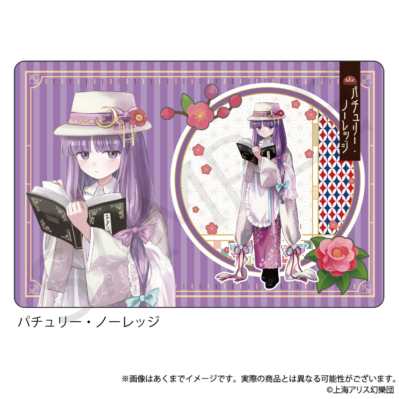 TOUHOU PROJECT - PATCHOULI KNOWLEDGE HAIKARA-SAN VER. RUBBER GAME MAT