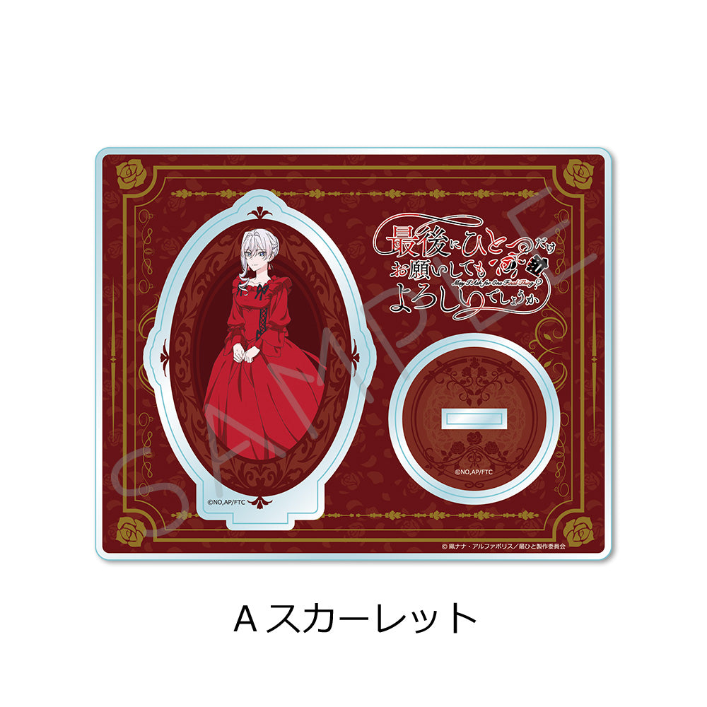 MAY I ASK FOR ONE FINAL THING? - SCARLET ACRYLIC STAND A
