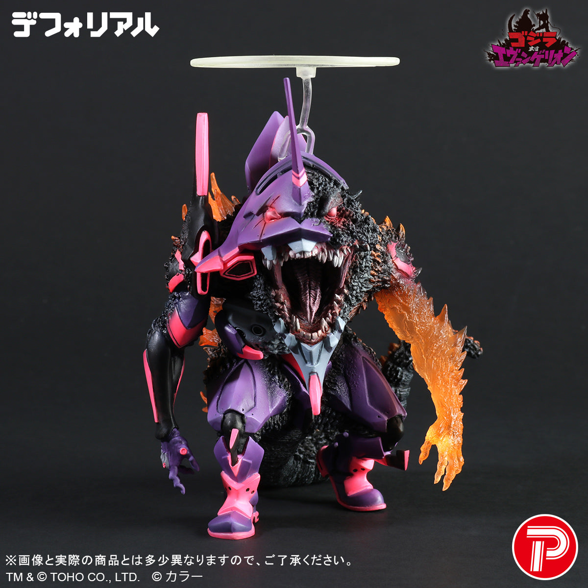GODZILLA VS. EVANGELION - UNIT-01 BURNING G AWAKENING FORM FIGURE
