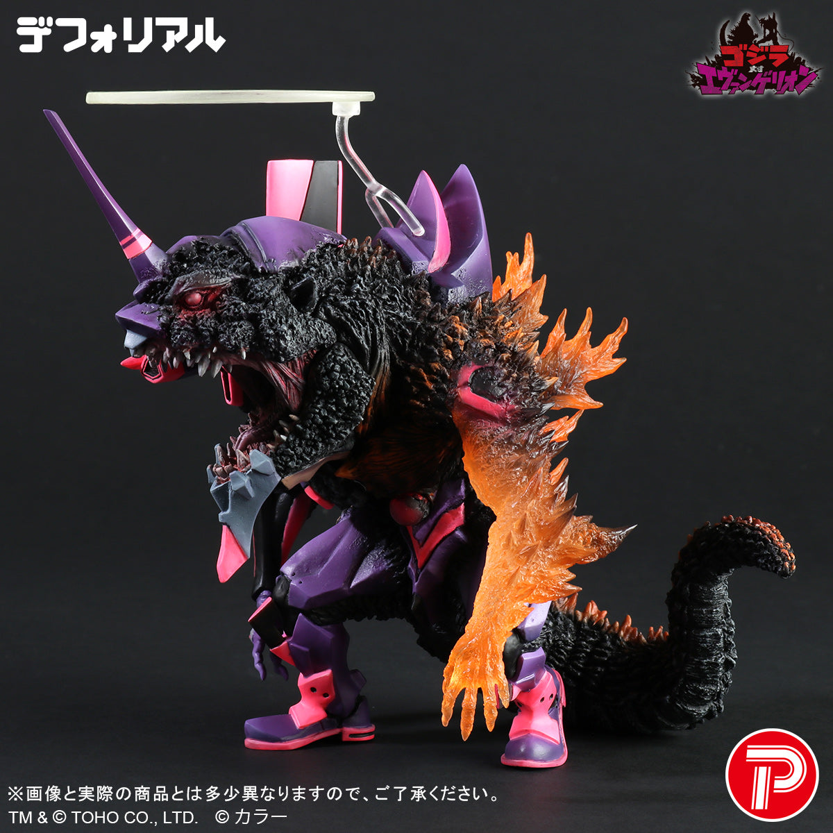 GODZILLA VS. EVANGELION - UNIT-01 BURNING G AWAKENING FORM FIGURE