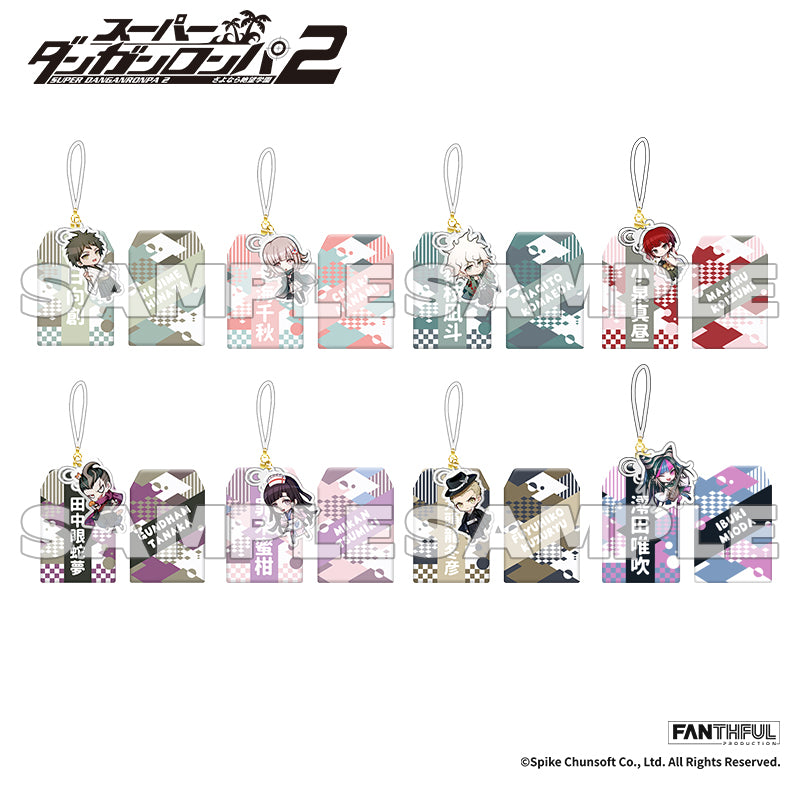 SUPER DANGANRONPA 2 - AMULET BLIND BOX TRADING