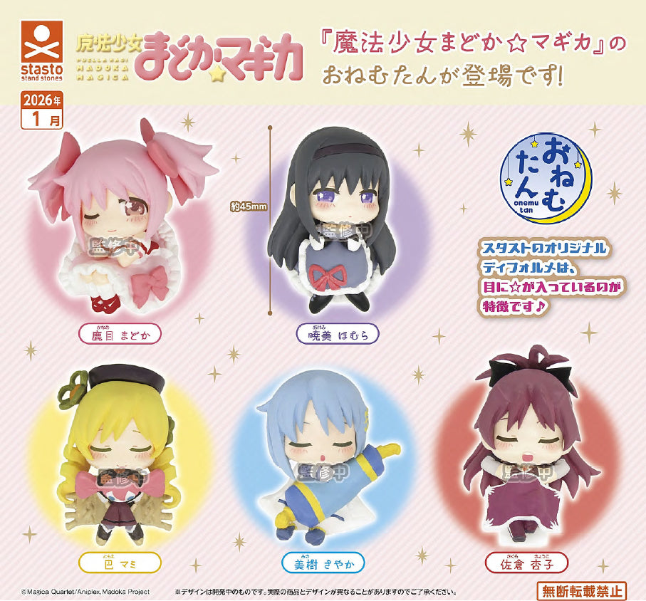 PUELLA MAGI MADOKA MAGICA - ONEMUTAN SLEEPING MINI FIGURES