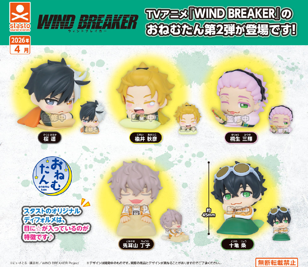 WIND BREAKER - ONEMUTAN SLEEPING FIGURES VOL. 2