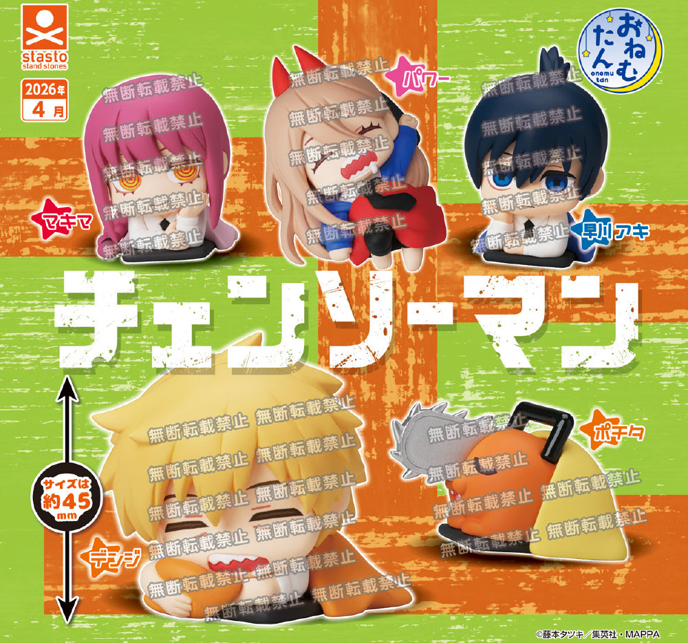 CHAINSAW MAN - ONEMUTAN SLEEPING MINI FIGURES