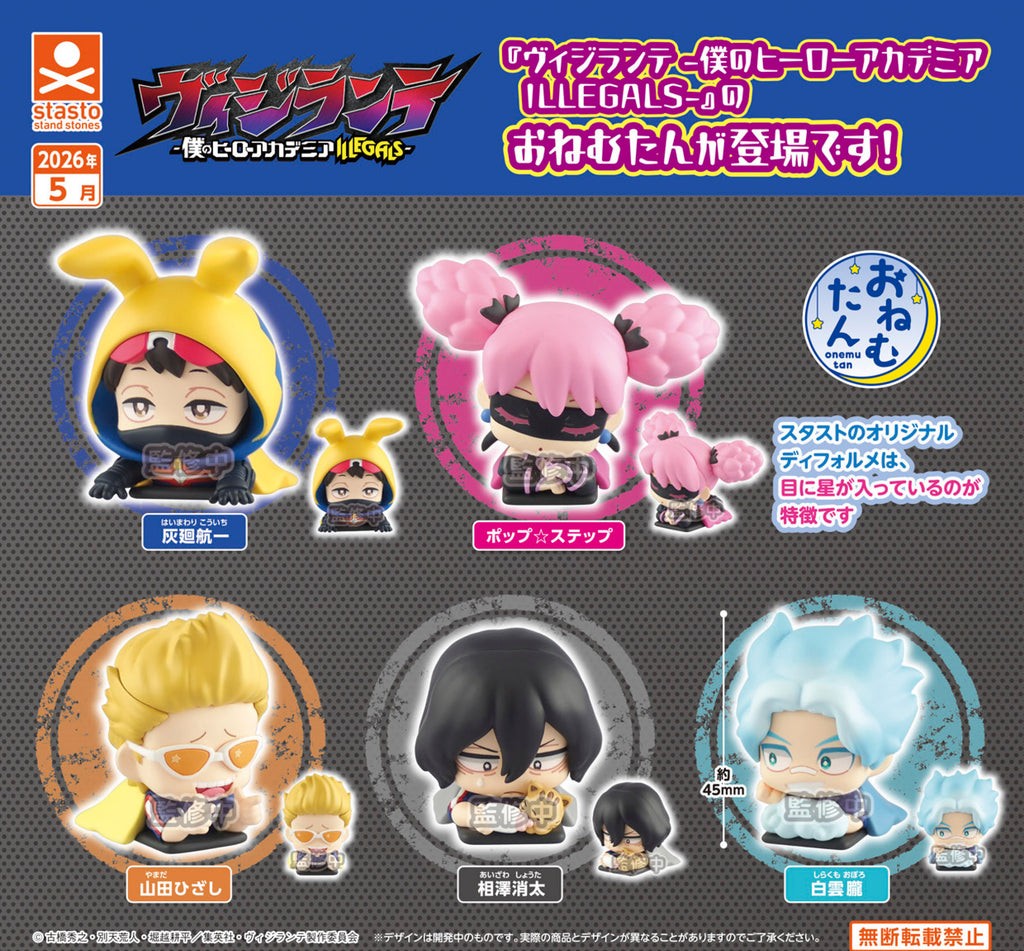 MY HERO ACADEMIA: VIGILANTES - ONEMUTAN SLEEPING MINI FIGURES