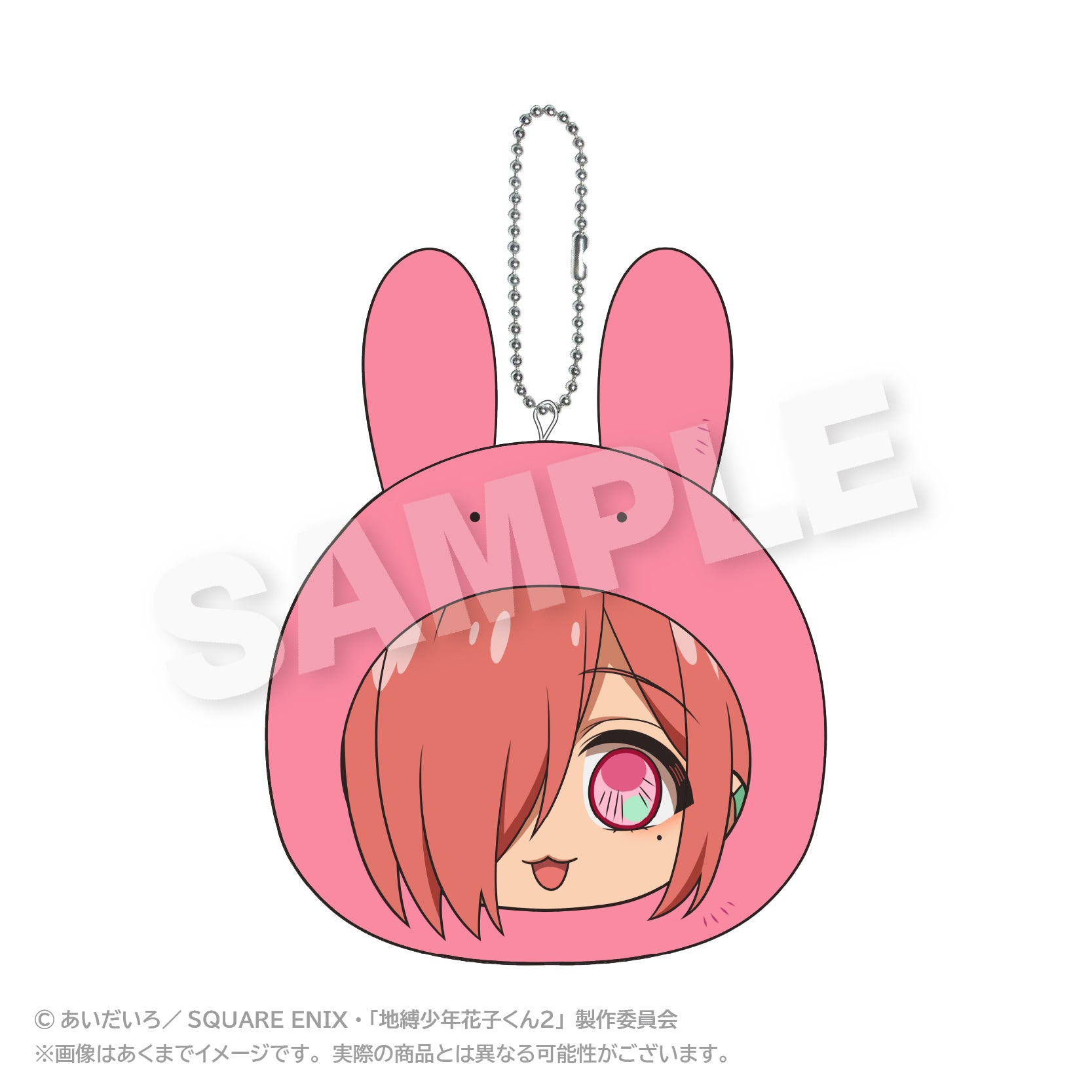 TOILET-BOUND HANAKO-KUN - MITSUBA MARUMATES PLUSH KEYCHAIN