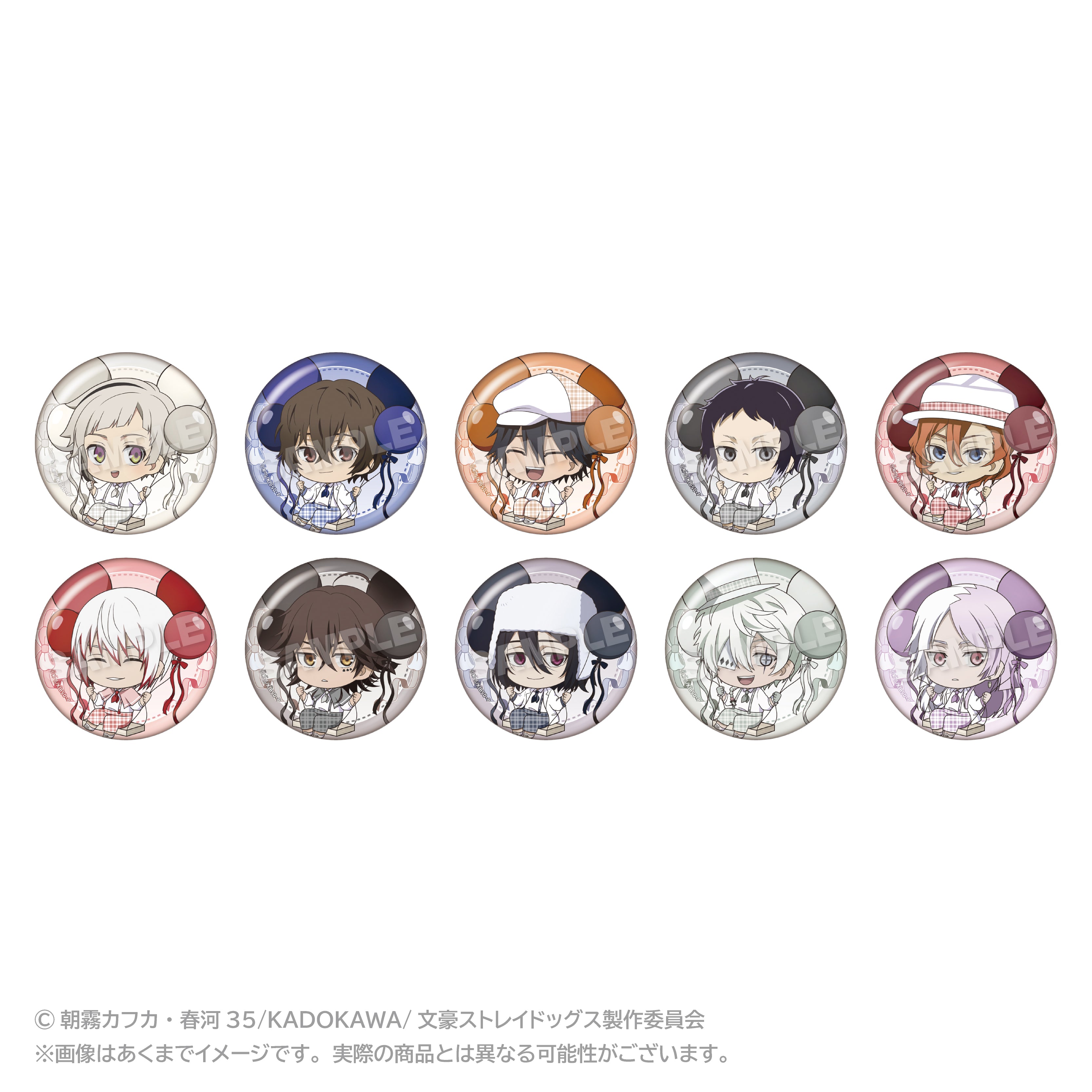 BUNGO STRAY DOGS - BALUNKO BLIND BOX TRADING CAN BADGE