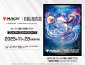 MAGIC: THE GATHERING "FINAL FANTASY" - HERALD'S HORN PLAYERS CARD SLEEVE MFS-38 PURCHASE BONUS PROMOTION