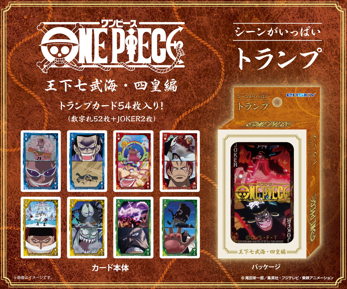 ONE PIECE - SCENE GA IPPAI SEVEN WARLORDS OF THE SEA AND FOUR EMPERORS VER. NORMAL EDITION PLAYING CARDS