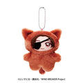 WIND BREAKER - SUO HAYATO CHIMIKEMO MASCOT PLUSH
