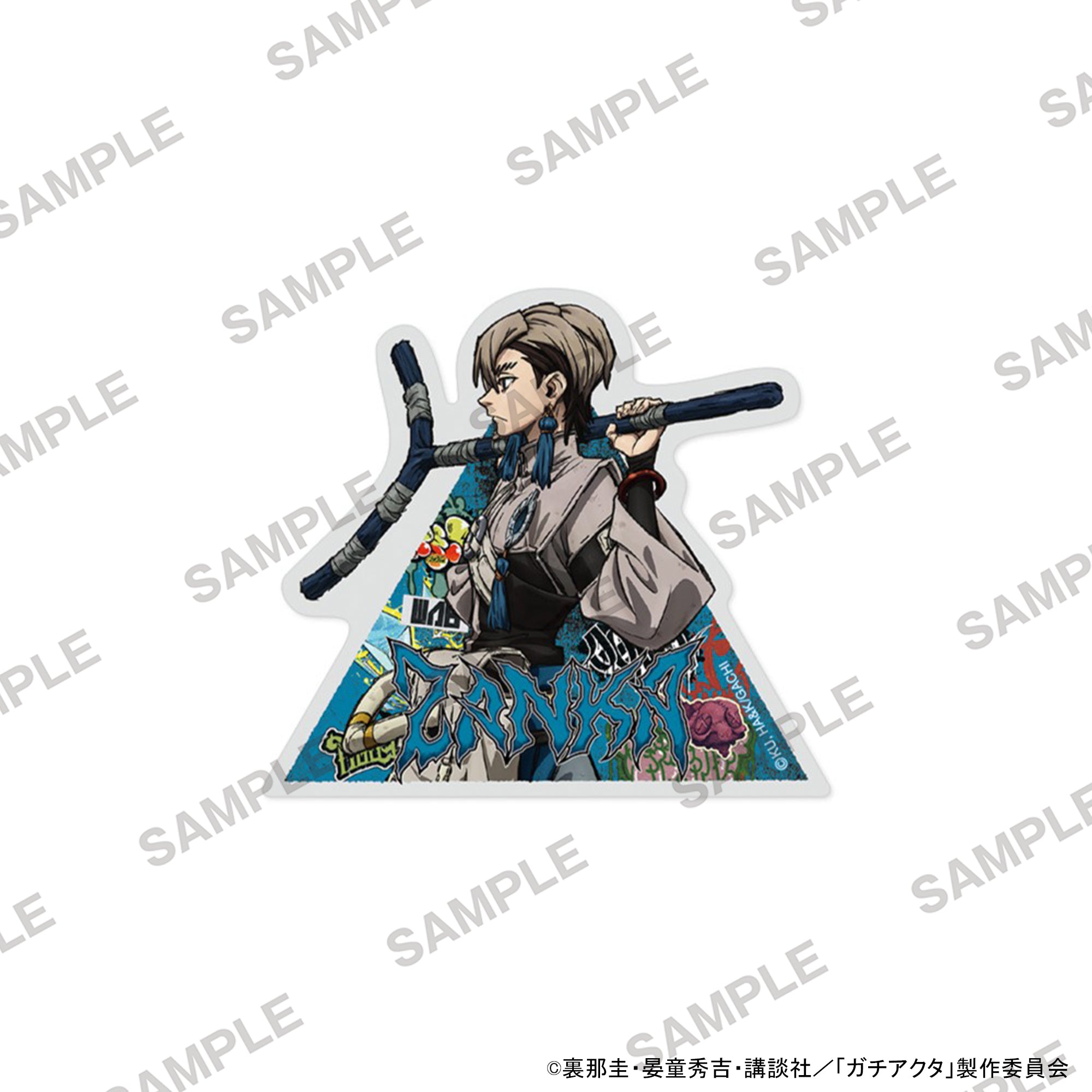GACHIAKUTA - ZANKA STICKER