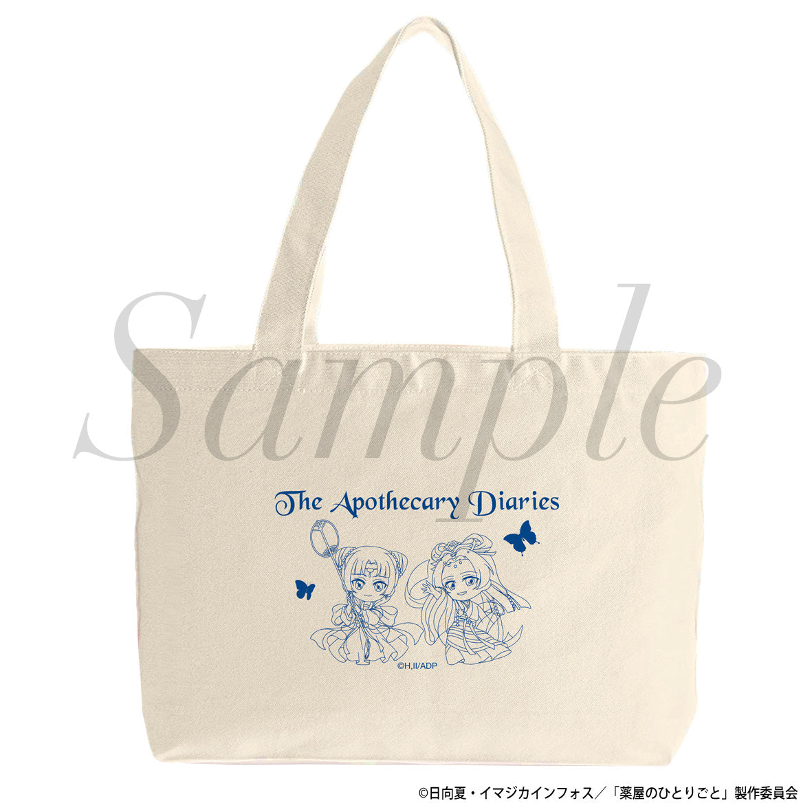 THE APOTHECARY DIARIES - LUNCH TOTE BAG