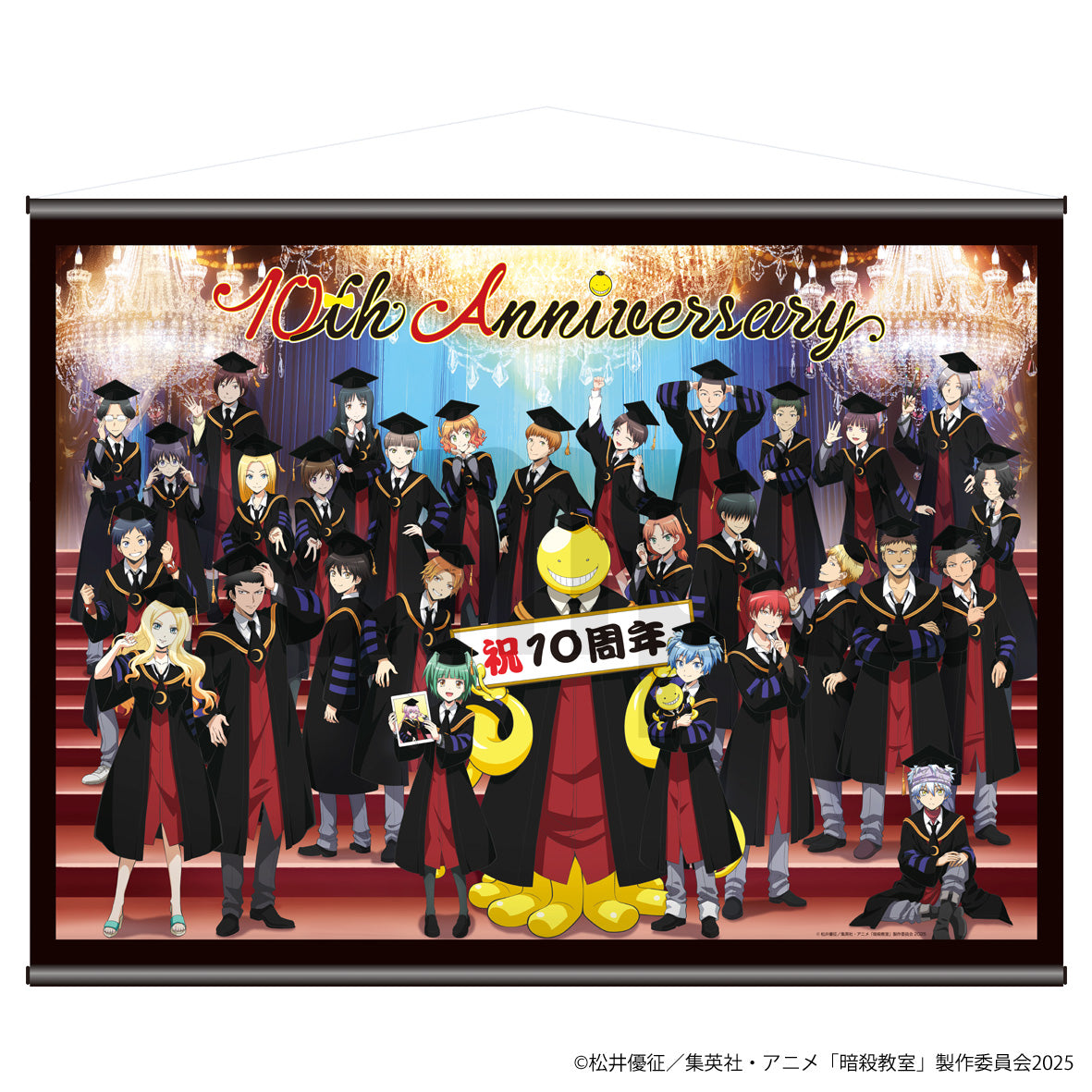 ASSASSINATION CLASSROOM TAPESTRY