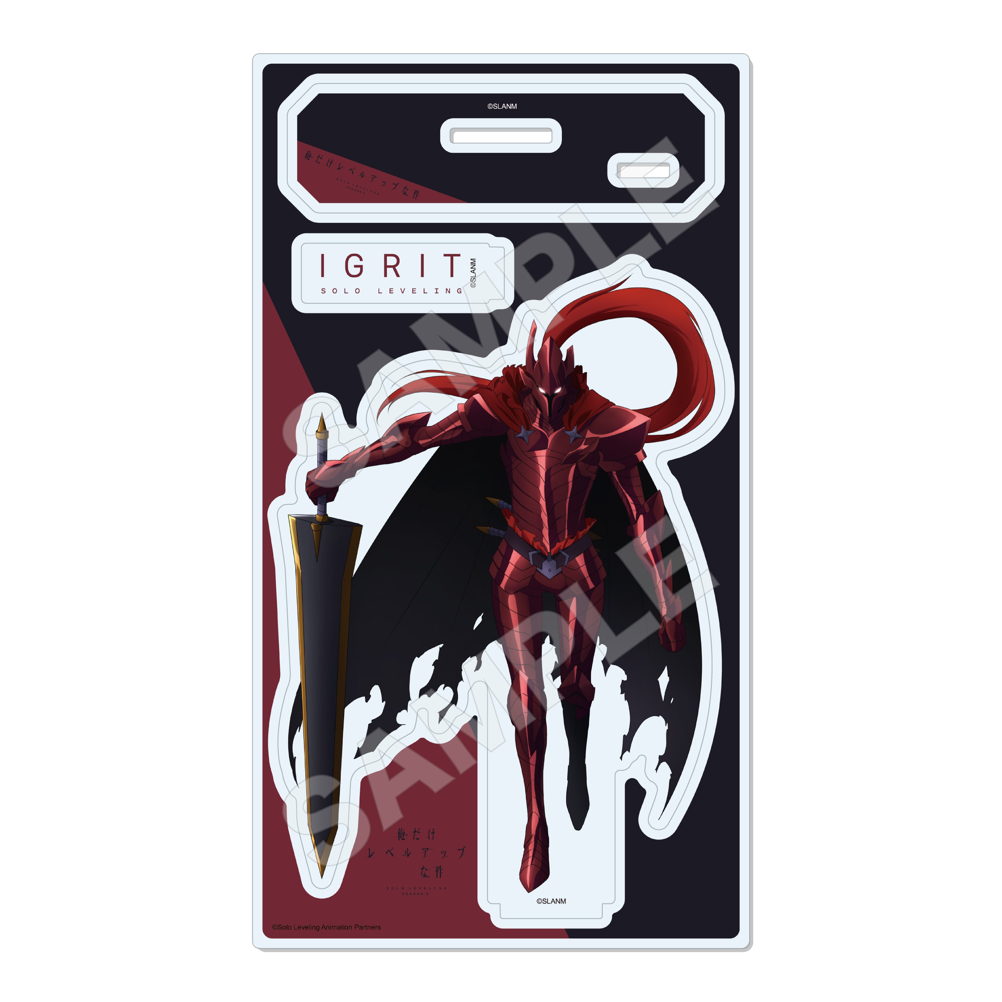 SOLO LEVELING - IGRIS ACRYLIC STAND 07